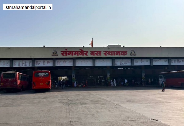 sangamner bus stand